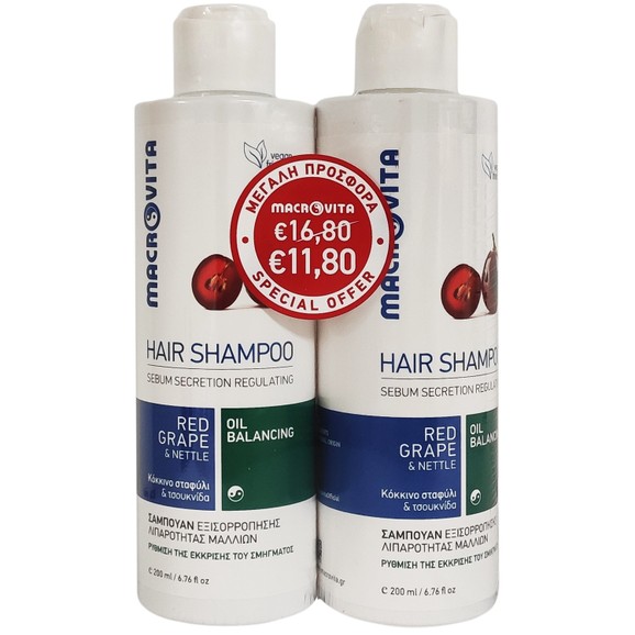 Macrovita Πακέτο Προσφοράς Hair Shampoo Red Grape & Nettle for Oil Balancing 2x200ml 1+1 Δώρο