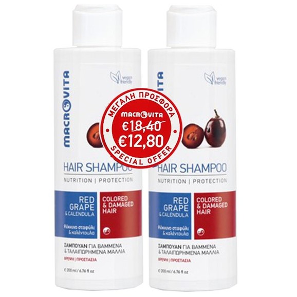 Macrovita Πακέτο Προσφοράς Red Grape Colored & Damaged Hair Shampoo 2x200ml σε Ειδική Τιμή