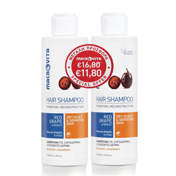 Macrovita Πακέτο Προσφοράς Red Grape & Wheat Shampoo for Dry Scalp & Sensitive Skin 2x200ml