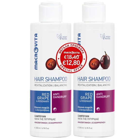 Macrovita Πακέτο Προσφοράς Red Grape Anti-Dandruff Hair Shampoo 2x200ml σε Ειδική Τιμή