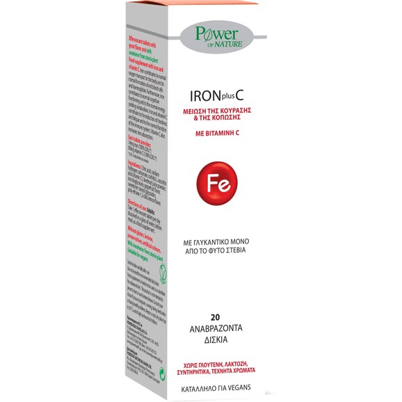 Power Health Iron+C Συμπλήρωμα Διατροφής με Σίδηρο, Βιταμίνη C και Γλυκαντικό Stevia 20 Δισκία