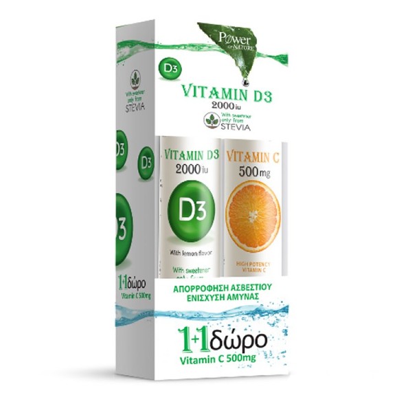 Power of Nature Πακέτο Προσφοράς Vitamin D3 2000iu Stevia 20 Effer.tabs & Vitamin C 500mg 20 Effer.tabs 1+1 Δώρο Power of Nature Πακέτο Προσφοράς Vitamin D3 2000iu Stevia 20 Effer.tabs & Vitamin C 500mg 20 Effer.tabs 1+1 Δώρο