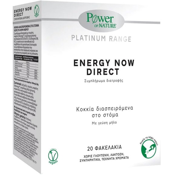 Power of Nature Platinum Range Energy Now Direct 20 Sachets