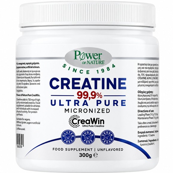 Power Health Creatine 99,9% Ultra Pure Micronized 300g