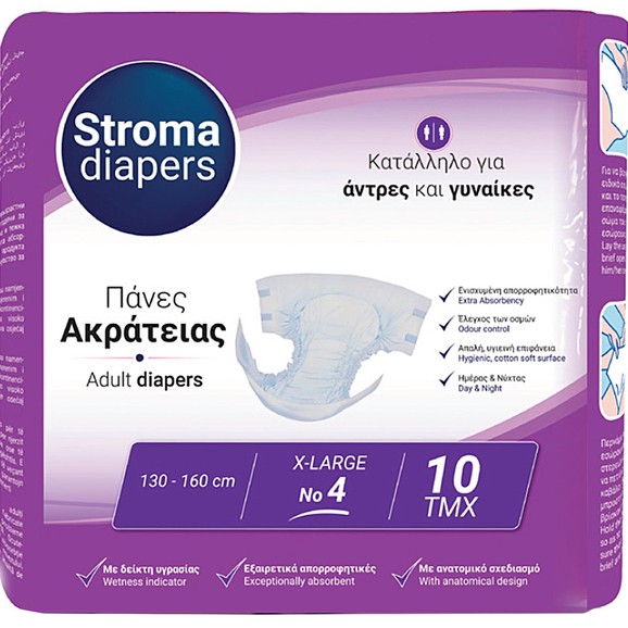 Stroma Adult Unisex Diapers No4 X-Large (130x160cm) 10 Τεμάχια
