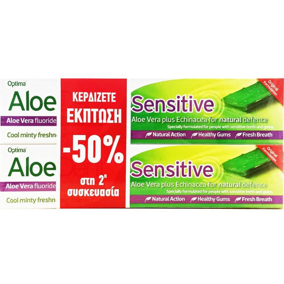 Optima Πακέτο Προσφοράς Aloe Dent Sensitive Toothpaste 2x100ml σε Ειδική Τιμή