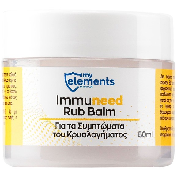 My Elements Immuneed Rub Balm 50ml