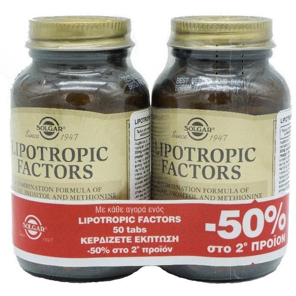 Solgar Lipotropic Factors Συμπλήρωμα Διατροφής για Απώλεια Βάρους & Μείωση Χοληστερίνης 2x50 Ταμπλέτες Promo -50% στο 2ο Προϊόν