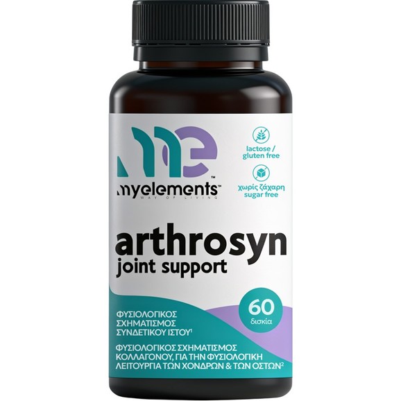 My Elements Arthrosyn Joint Support 60tabs