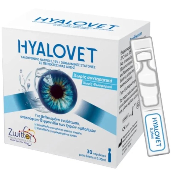 Hyalovet Eye Drops 30amp x 0,35ml