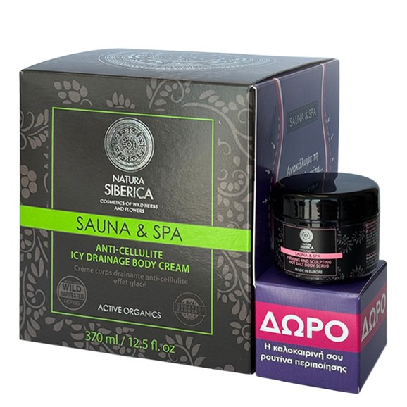Natura Siberica Promo Sauna & Spa Anti-Cellulite Icy Drainage Body Cream 370ml & Δώρο Hot Salt Body Scrub 30ml Natura Siberica Promo Sauna & Spa Anti-Cellulite Icy Drainage Body Cream 370ml & Δώρο Hot Salt Body Scrub 30ml