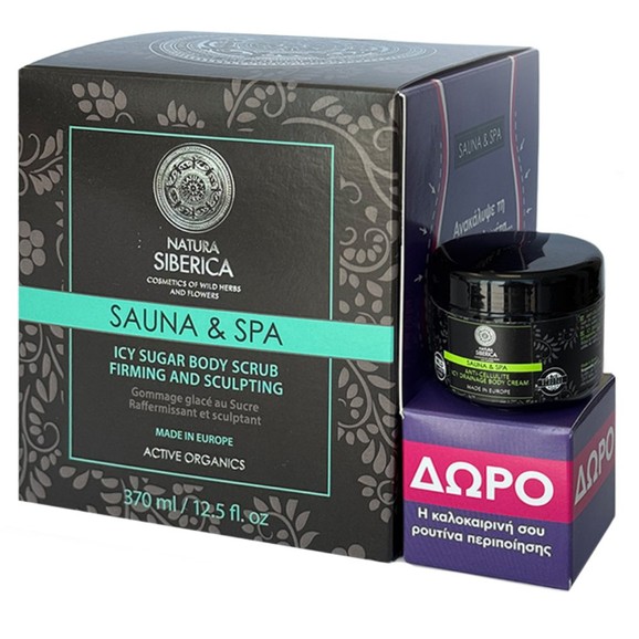Natura Siberica Promo Firming & Sculpting Icy Sugar Body Scrub 370ml & Δώρο Icy Drainage Body Cream 30ml