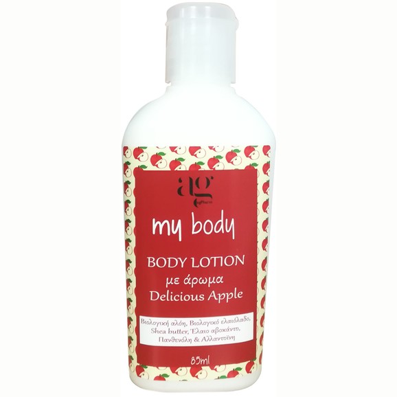 Δώρο AgPharm My Body Lotion Delicious Apple Ενυδατικό Γαλάκτωμα Σώματος με Άρωμα Μήλου 85ml Δώρο AgPharm My Body Lotion Delicious Apple Ενυδατικό Γαλάκτωμα Σώματος με Άρωμα Μήλου 85ml