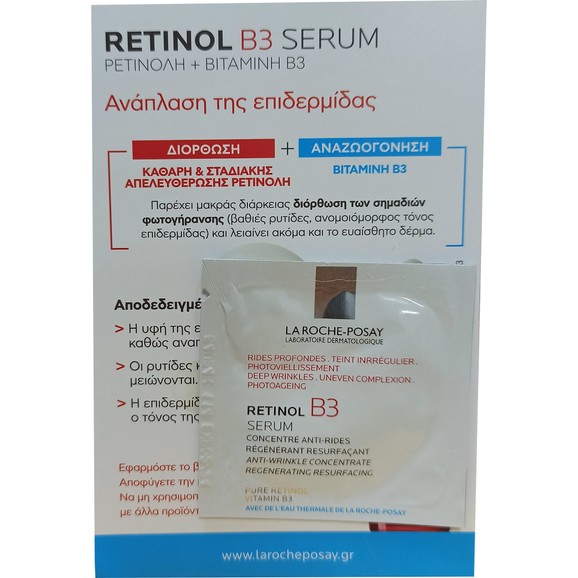 Δείγμα La Roche-Posay Retinol B3 Serum Αντιρυτιδικό Συμπύκνωμα Ρετινόλης για Ανάπλαση της Επιδερμίδας 1.5ml