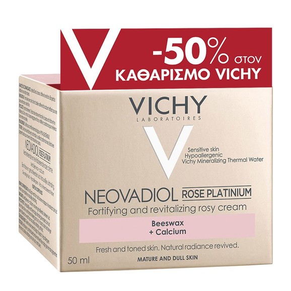 Vichy Promo Neovadiol Rose Platinium Φροντίδα της Ώριμης & Θαμπής Επιδερμίδας από την Εμμηνόπαυση & Μετά 50ml