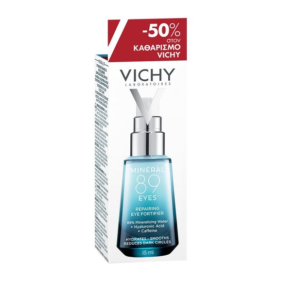 Vichy Promo Mineral 89 Soin Yeux Repair Eye Fortifier Ενυδατική Κρέμα Ματιών για Λαμπερό Βλέμμα 15ml