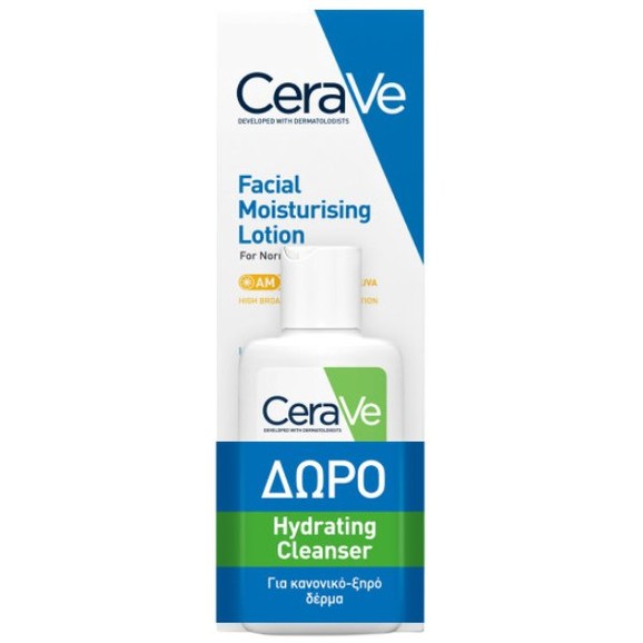 CeraVe Promo Facial Moisturising Lotion SPF50 for Normal to Dry Skin 52ml & & Δώρο Hydrating Cleanser 20ml