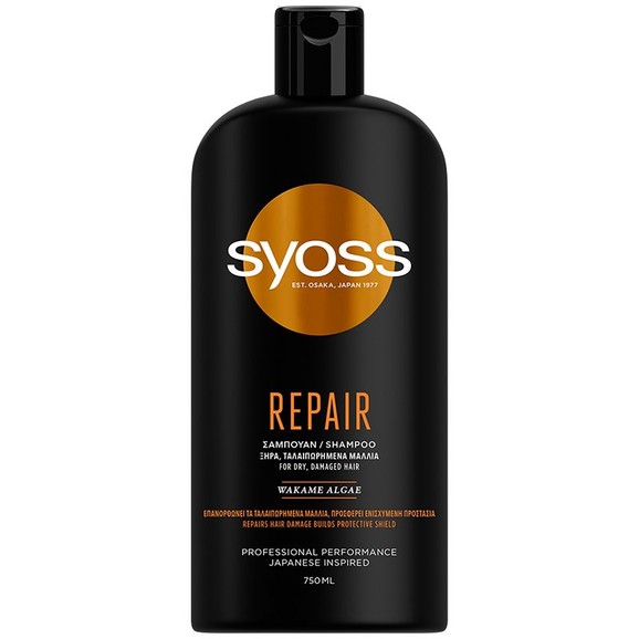 Syoss Repair Shampoo for Dry Damaged Hair 750ml