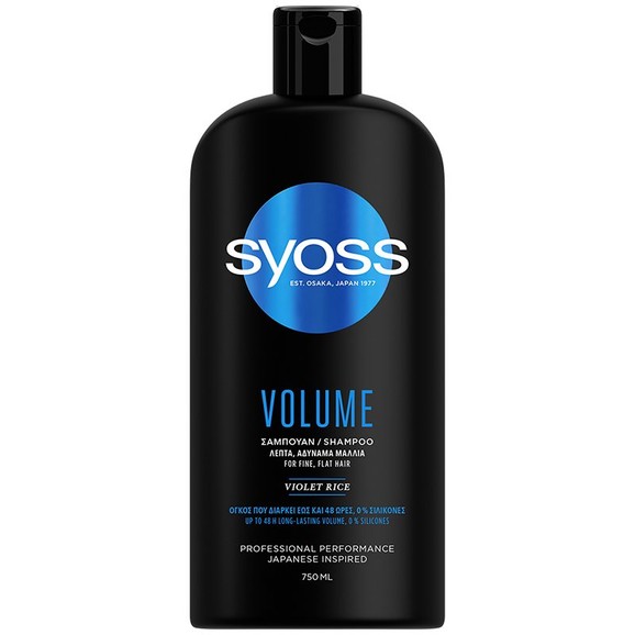Syoss Shampoo Volume Επαγγελματικό Σαμπουάν που Προσδίδει Όγκο Μεγάλης Διάρκειας στα Λεπτά - Αδύναμα Μαλλιά 750ml