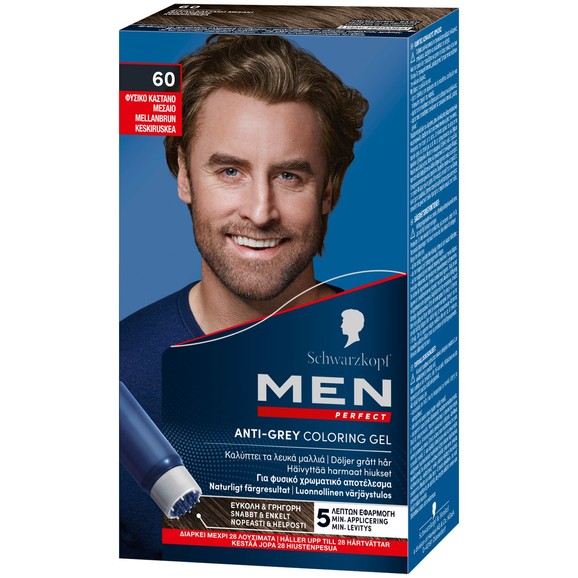 Schwarzkopf Men Perfect Anti-Grey Coloring Gel - N60 Φυσικό Καστανό Μεσαίο