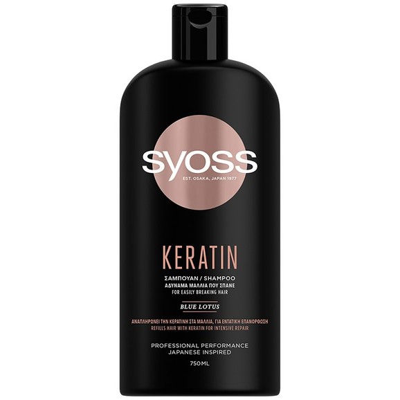 Syoss Shampoo Keratin Επαγγελματικό Σαμπουάν με Κερατίνη που Αναδομεί την Τρίχα στα Αδύναμα, Εύθραυστα Μαλλιά 750ml