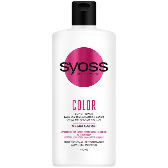 Syoss Color Conditioner Επαγγελματική Μαλακτική Κρέμα για Βαμμένα με Ανταύγειες Μαλλιά 440ml