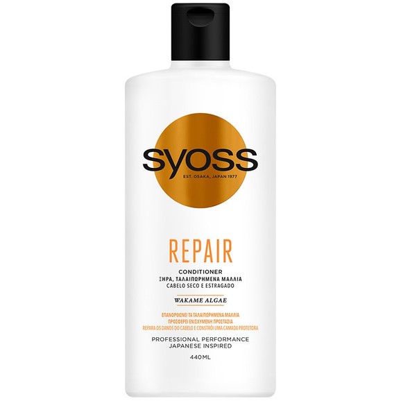 Syoss Repair Conditioner Επαγγελματική Μαλακτική Κρέμα που Μειώνει το Σπάσιμο της Τρίχας στα Ξηρά Ταλαιπωρημένα Μαλλιά 440ml