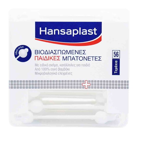 Hansaplast Baby Safety Cotton Buds 56 Τεμάχια Hansaplast Baby Safety Cotton Buds 56 Τεμάχια