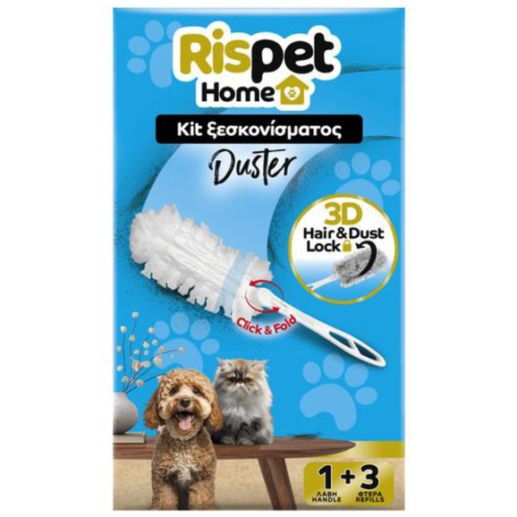 Rispet Home Duster 3D Hair & Dust Lock Handle 1 Λάβη & Refills 3 Τεμάχια Rispet Home Duster 3D Hair & Dust Lock Handle 1 Λάβη & Refills 3 Τεμάχια