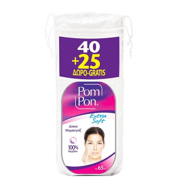 Pom Pon Cotton Pads Extra Soft, 40Τεμάχια + 25Τεμάχια Δώρο