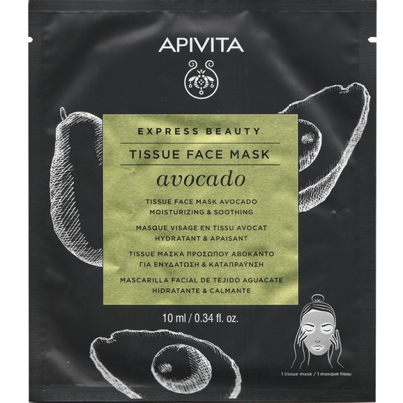 Δώρο Apivita Express Beauty Tissue Face Mask Avocado 10ml Δώρο Apivita Express Beauty Tissue Face Mask Avocado 10ml
