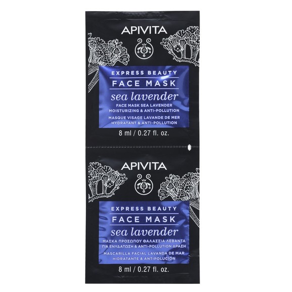 Δώρο Apivita Express Beauty Face Mask with Sea Lavender Μάσκα Ενυδάτωσης με Θαλάσσια Λεβάντα 2x8ml