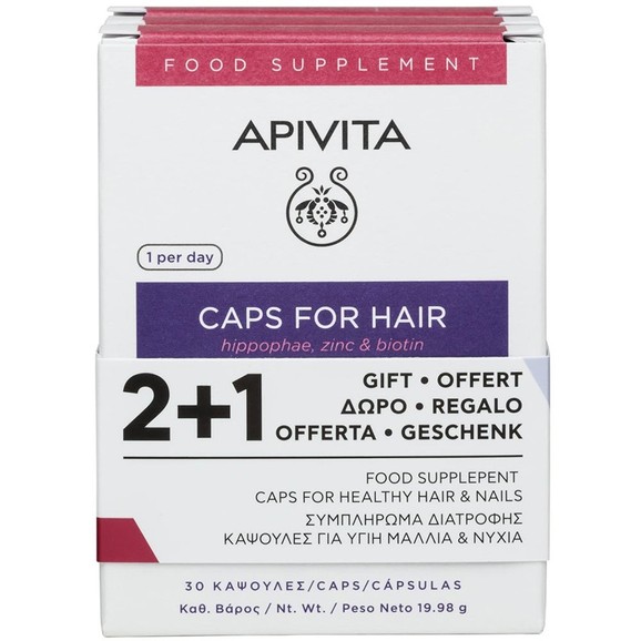 Apivita Πακέτο Προσφοράς Caps for Hair 3 Τεμάχια (2+1)