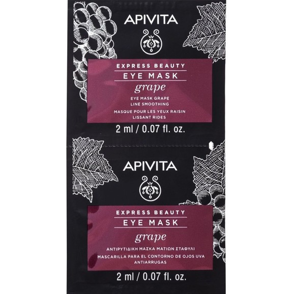 Δώρο Apivita Express Beauty Grape Eye Mask 4ml (2x2ml)