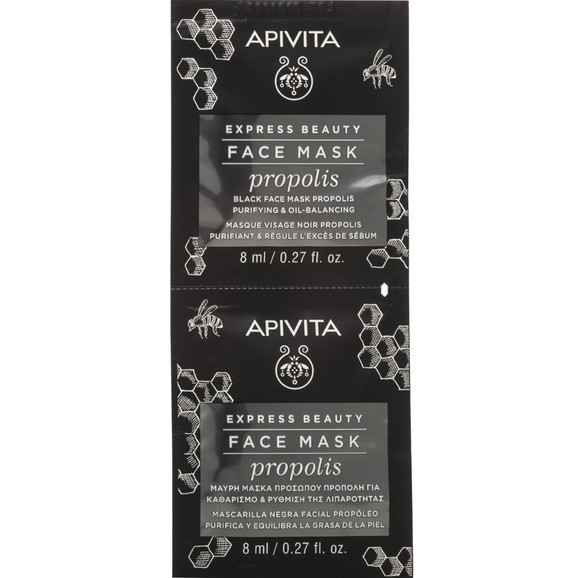 Δώρο Apivita Express Beauty Face Mask Propolis 2x8ml