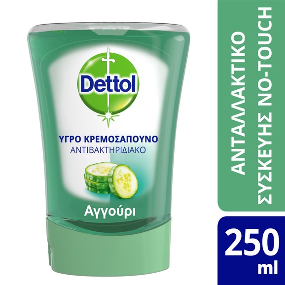 Dettol No-Touch Cucumber Υγρό Σαπούνι Ανταλλακτικό για την Συσκευή No-Touch 250ml Dettol No-Touch Cucumber Υγρό Σαπούνι Ανταλλακτικό για την Συσκευή No-Touch 250ml