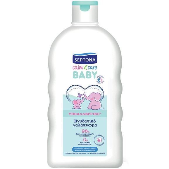 Septona Calm n\' Care Hypoallergenic Baby Moisturizing Lotion 200ml