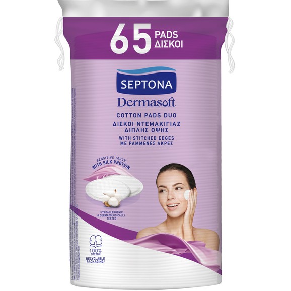 Septona Dermasoft Oval Makeup Remover Cotton Pads 65 Τεμάχια