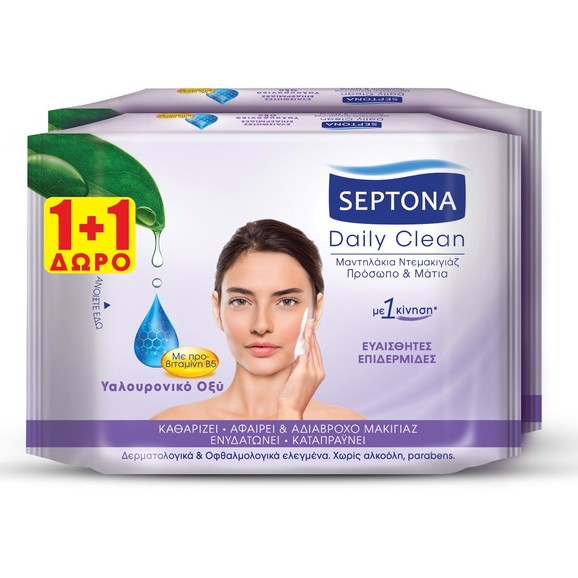 Septona Daily Clean Μαντηλάκια Ντεμακιγιάζ Προσώπου Ματιών με Υαλουρονικό Οξύ για Ευαίσθητες Επιδερμίδας 2x20 Wipes 1+1 Δώρο Septona Daily Clean Μαντηλάκια Ντεμακιγιάζ Προσώπου Ματιών με Υαλουρονικό Οξύ για Ευαίσθητες Επιδερμίδας 2x20 Wipes 1+1 Δώρο