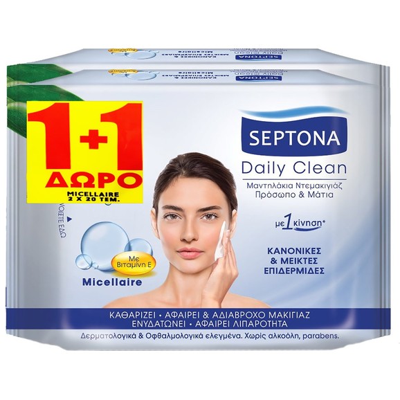 Septona Πακέτο Προσφοράς Daily Clean Micellaire 2x20 Wipes 1+1 Δώρο Septona Πακέτο Προσφοράς Daily Clean Micellaire 2x20 Wipes 1+1 Δώρο