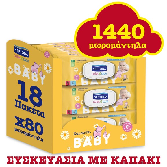 Septona Calm n\' Care Baby Wipes Chamomille Monthly Pack με Καπάκι 1440 Τεμάχια (18x80 Τεμάχια)