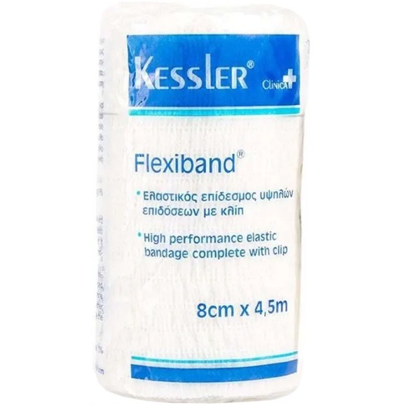 Kessler Flexiband High Perfomance Elastic Bandage Complete with Clips 8cm x 4,5m 1 Τεμάχιο