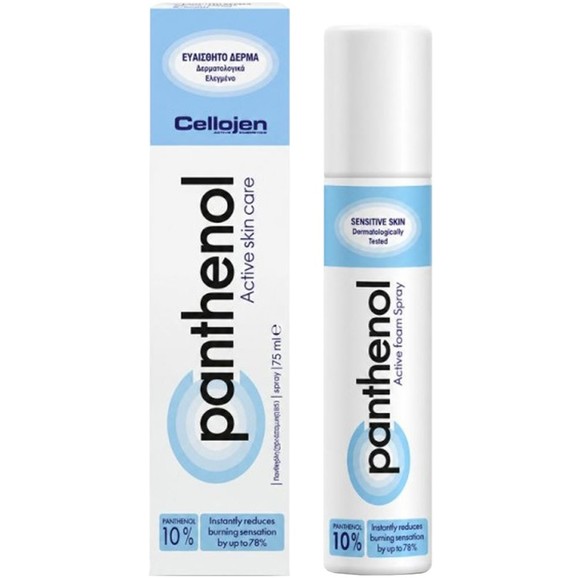 Cellogen Panthenol C Active Skin Care Foam 75ml