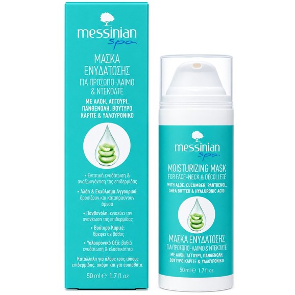 Messinian Spa Aloe, Cucumber, Panthenol, Shea Butter & Hyaluronic Acid Face, Neck & Decollete Moisturizing Mask 50ml