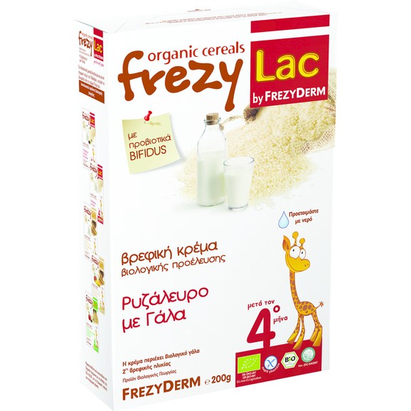 Frezyderm Frezylac Bio Cereal Ρυζάλευρο με Γάλα 200gr