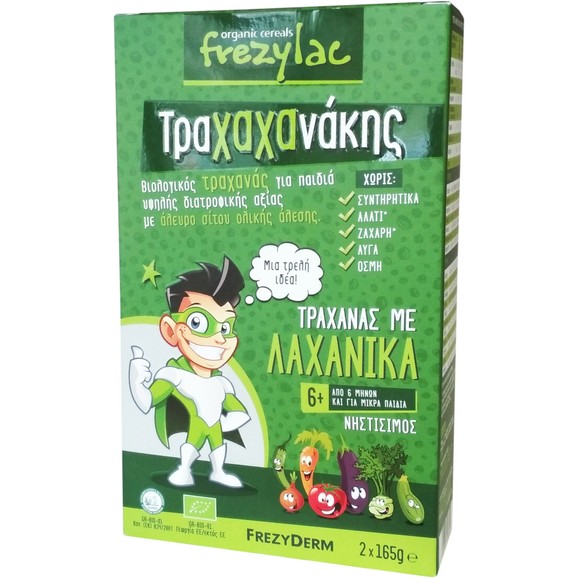 Frezyderm Frezylac Τραχαχανάκης Τραχανάς με Λαχανικά, Νηστίσιμος, από 6 Μηνών 2x165gr Frezyderm Frezylac Τραχαχανάκης Τραχανάς με Λαχανικά, Νηστίσιμος, από 6 Μηνών 2x165gr
