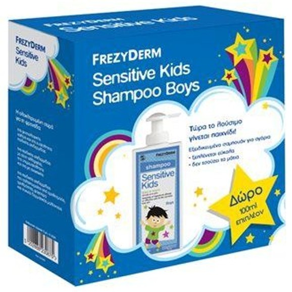 Frezyderm Sensitive Kids Shampoo For Boys 200ml + Δώρο Επιπλέον Ποσότητα 100ml Frezyderm Sensitive Kids Shampoo For Boys 200ml + Δώρο Επιπλέον Ποσότητα 100ml