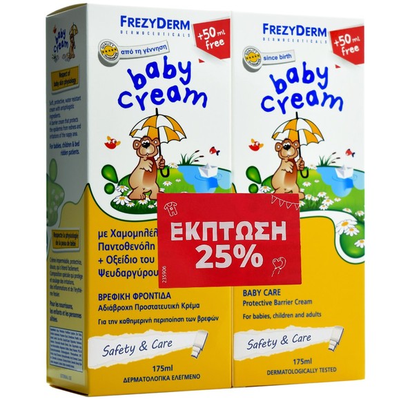 Frezyderm Πακέτο Προσφοράς Baby Cream 2x175ml σε Ειδική Τιμή