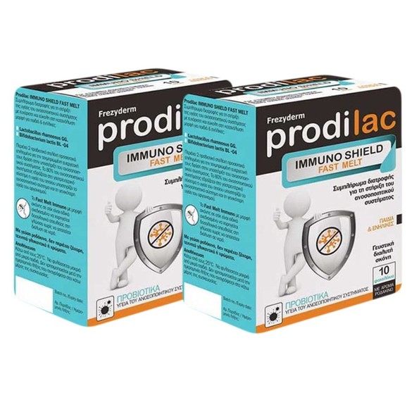 Δώρο Frezyderm Πακέτο Προσφοράς Prodilac Immuno Shield Start 2x10 Φακελάκια
