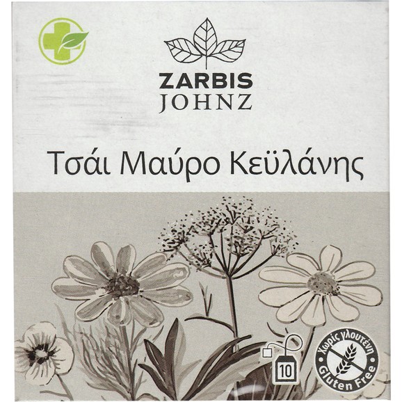 Zarbis Ceylon Black Tea 10 Τεμάχια (10 Φακελάκια x 1.6g) Zarbis Ceylon Black Tea 10 Τεμάχια (10 Φακελάκια x 1.6g)